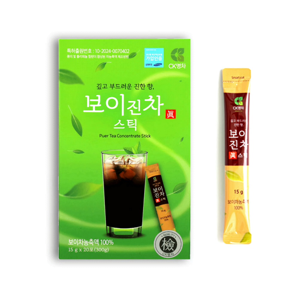보이진차