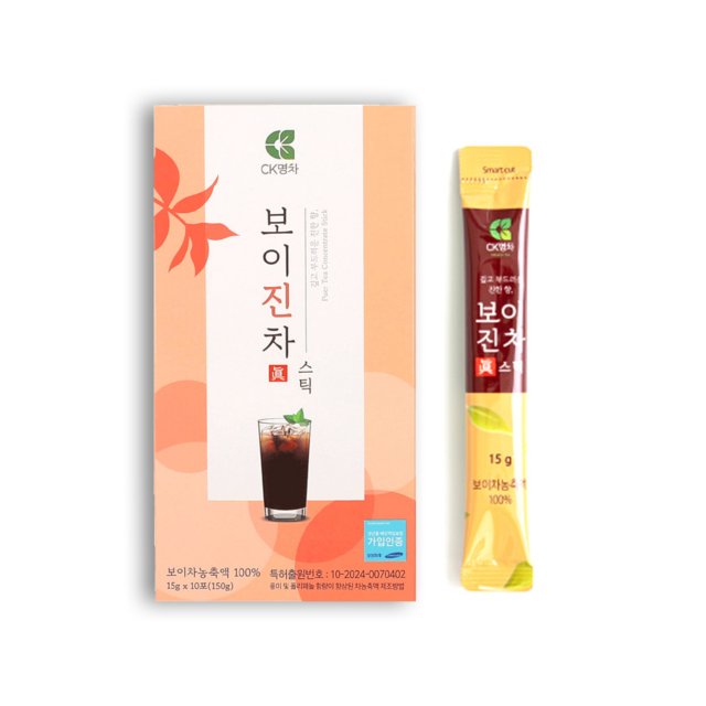 보이진차